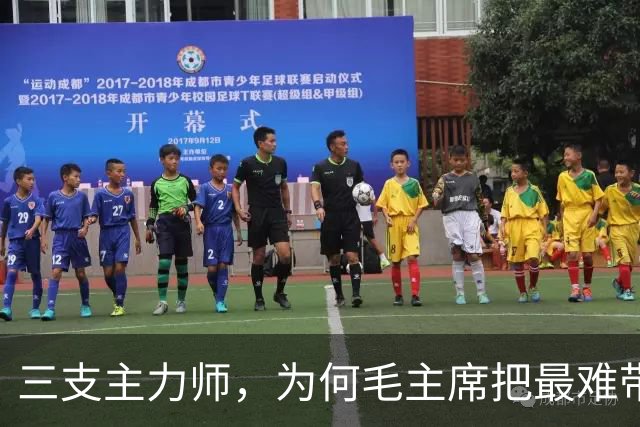 三支主力师，为何毛主席把最难带的那支配上了最强阵容？