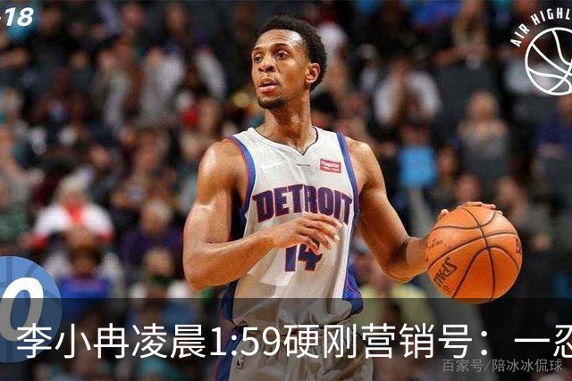 李小冉凌晨1:59硬刚营销号：一忍再忍不想占用公共资源，你们谎话张口就来