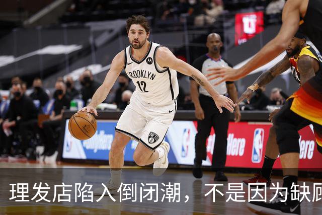 理发店陷入倒闭潮，不是因为缺顾客，而是自己把自己搞垮了